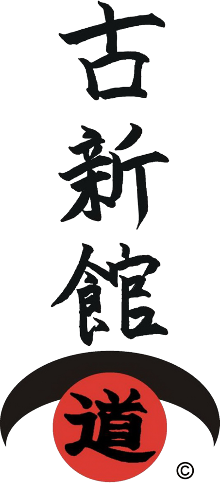 Logo des Karate-Stils Koshinkan